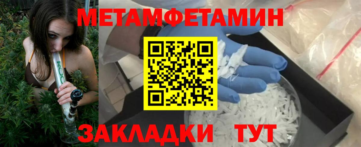 Amphetamine Розовый  Amphetamine  мега ссылка  Вход с VPN  Ярославль 