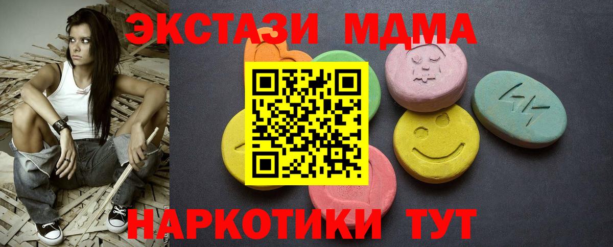 Ecstasy DUBAI Ярославль