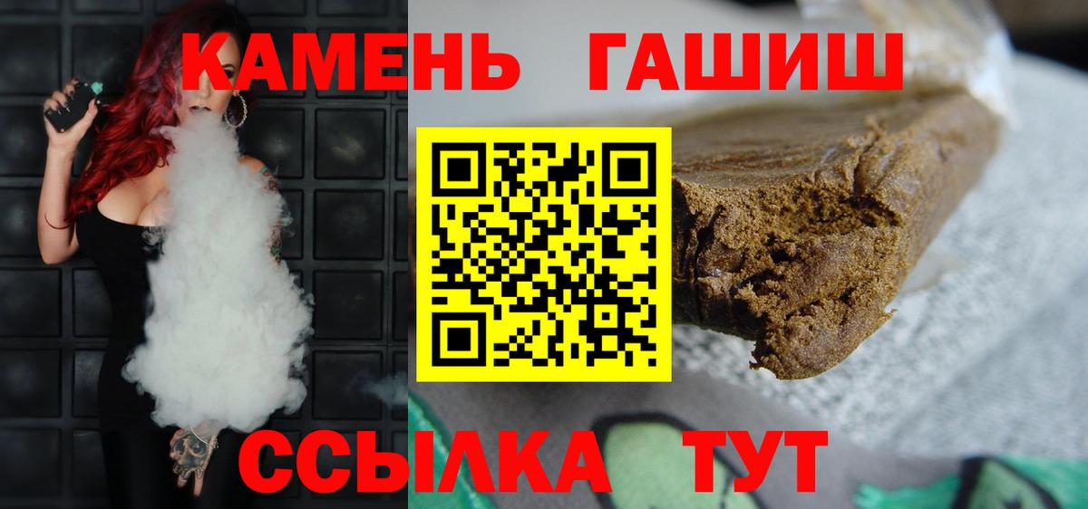 Гашиш AMNESIA HAZE  Гашиш 40% ТГК  Вход с VPN  Ярославль 