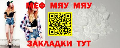мефедрон мука Лесосибирск