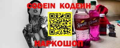 гашик Ливны