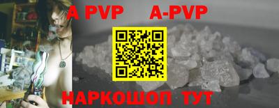 гашик Ливны