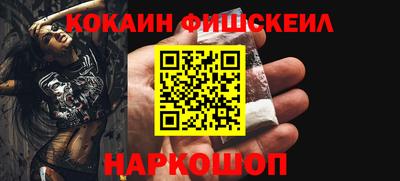 мефедрон мука Лесосибирск
