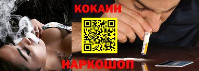 мефедрон мука Лесосибирск