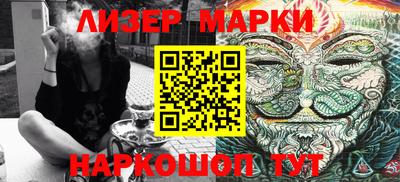гашик Ливны