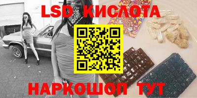 мефедрон мука Лесосибирск