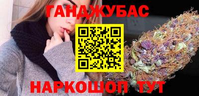 гашик Ливны