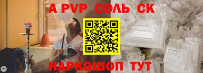 гашик Ливны