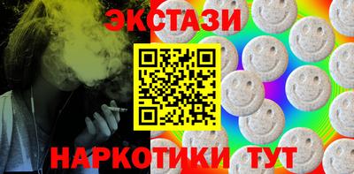 мефедрон мука Лесосибирск