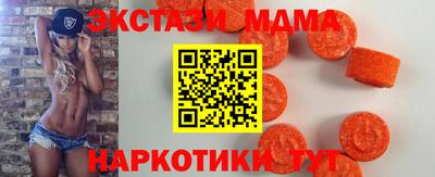 мефедрон мука Лесосибирск
