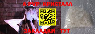 мефедрон мука Лесосибирск