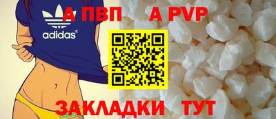 гашик Ливны