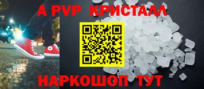 дживик Ликино-Дулёво