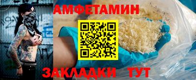 гашик Ливны