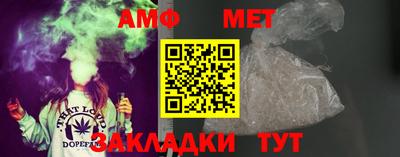 гашик Ливны