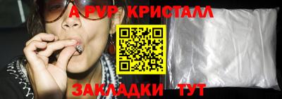 мефедрон мука Лесосибирск