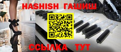 гашик Ливны