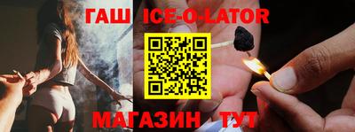 гашик Ливны