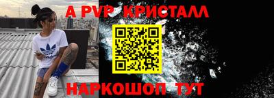 дживик Ликино-Дулёво