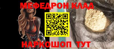 мефедрон мука Лесосибирск