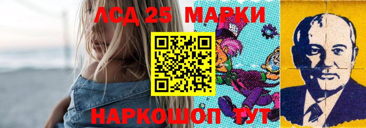 Ярославль  LSD-25 экстази кислота  Вход с VPN 
