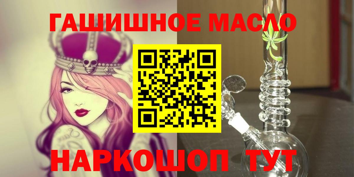 ТГК вейп Ярославль