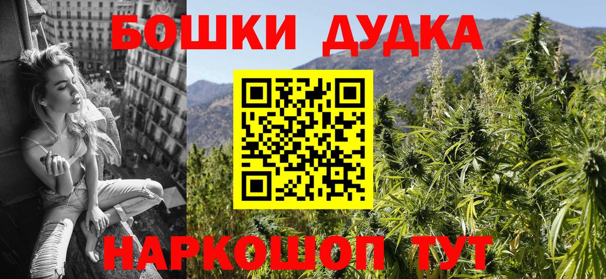 Бошки марихуана SATIVA & INDICA  Марихуана тримм  Ярославль  Вход с VPN 