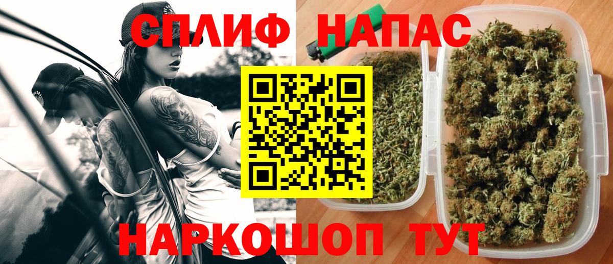 Шишки марихуана Bruce Banner Ярославль